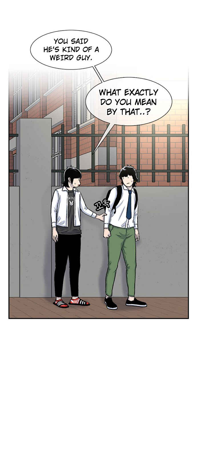 Byeorisamsyap Chapter 103 - Page 14