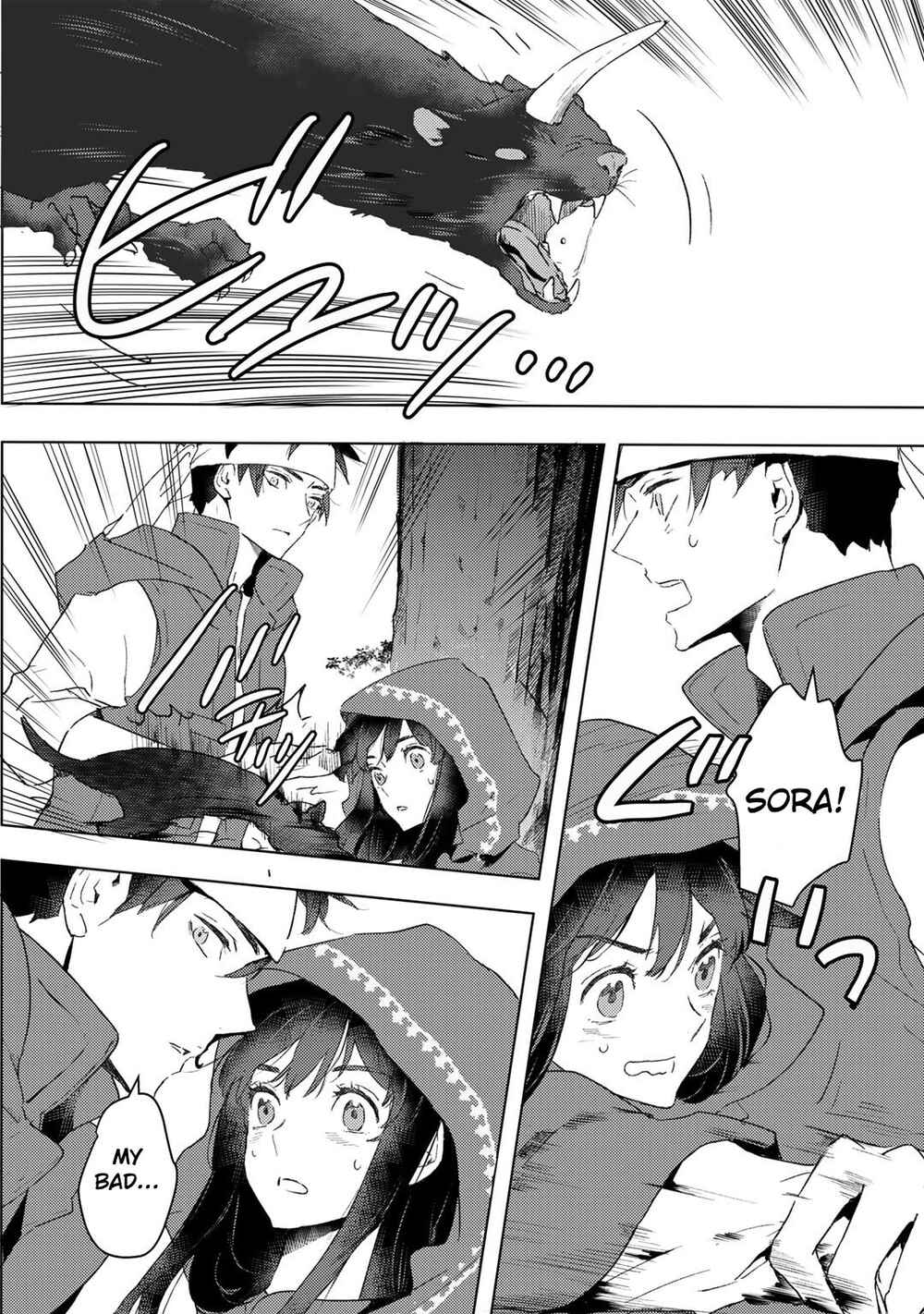 Moto Dorei Desu ga, Oni no Dorei wo Katte Mitara Seiryoku ga Tsuyosugiru node Sutetai... Chapter 17 - Page 18