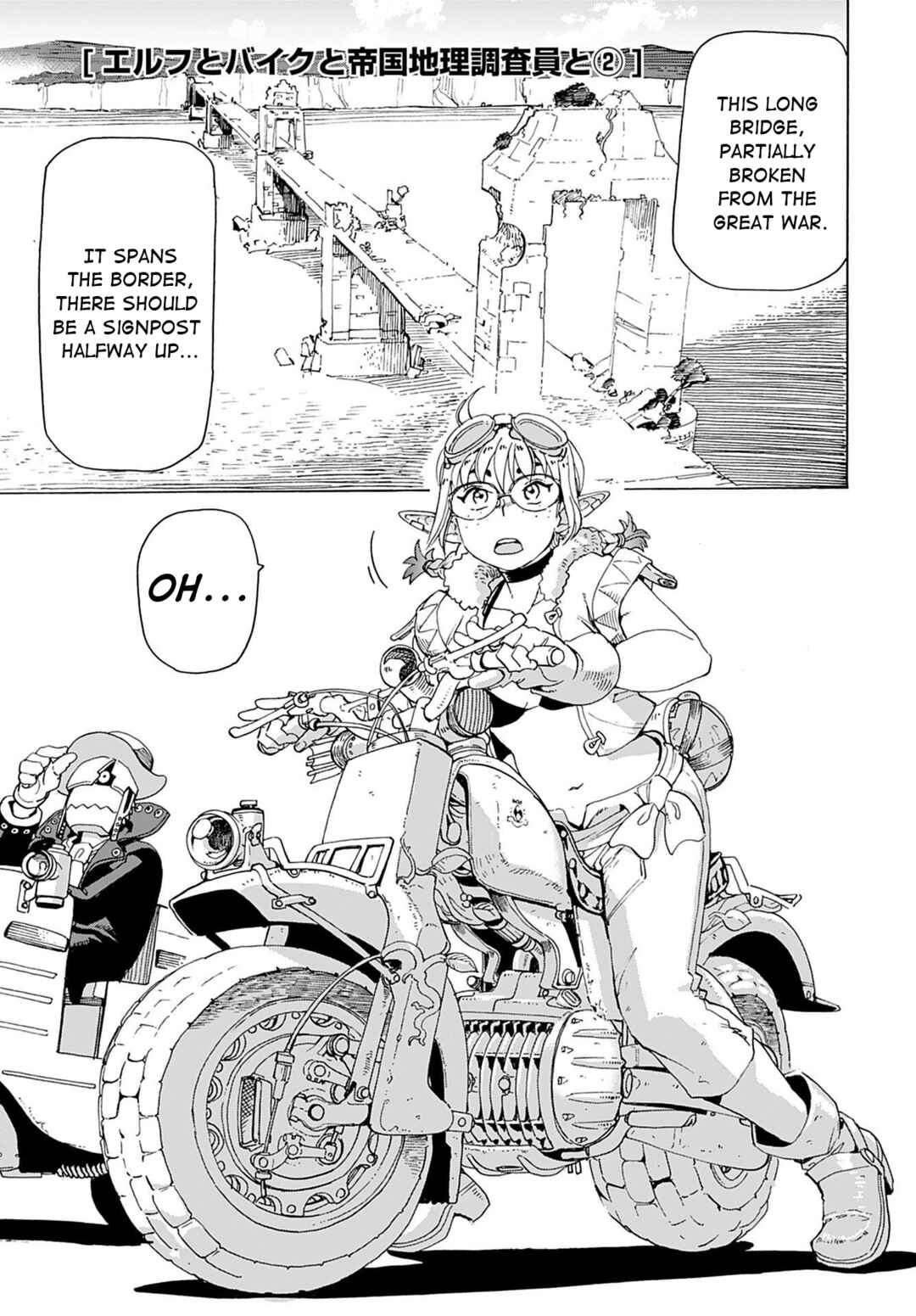 Elf to Bike to Teikoku Chiri Chousain to Chapter 2 - Page 1