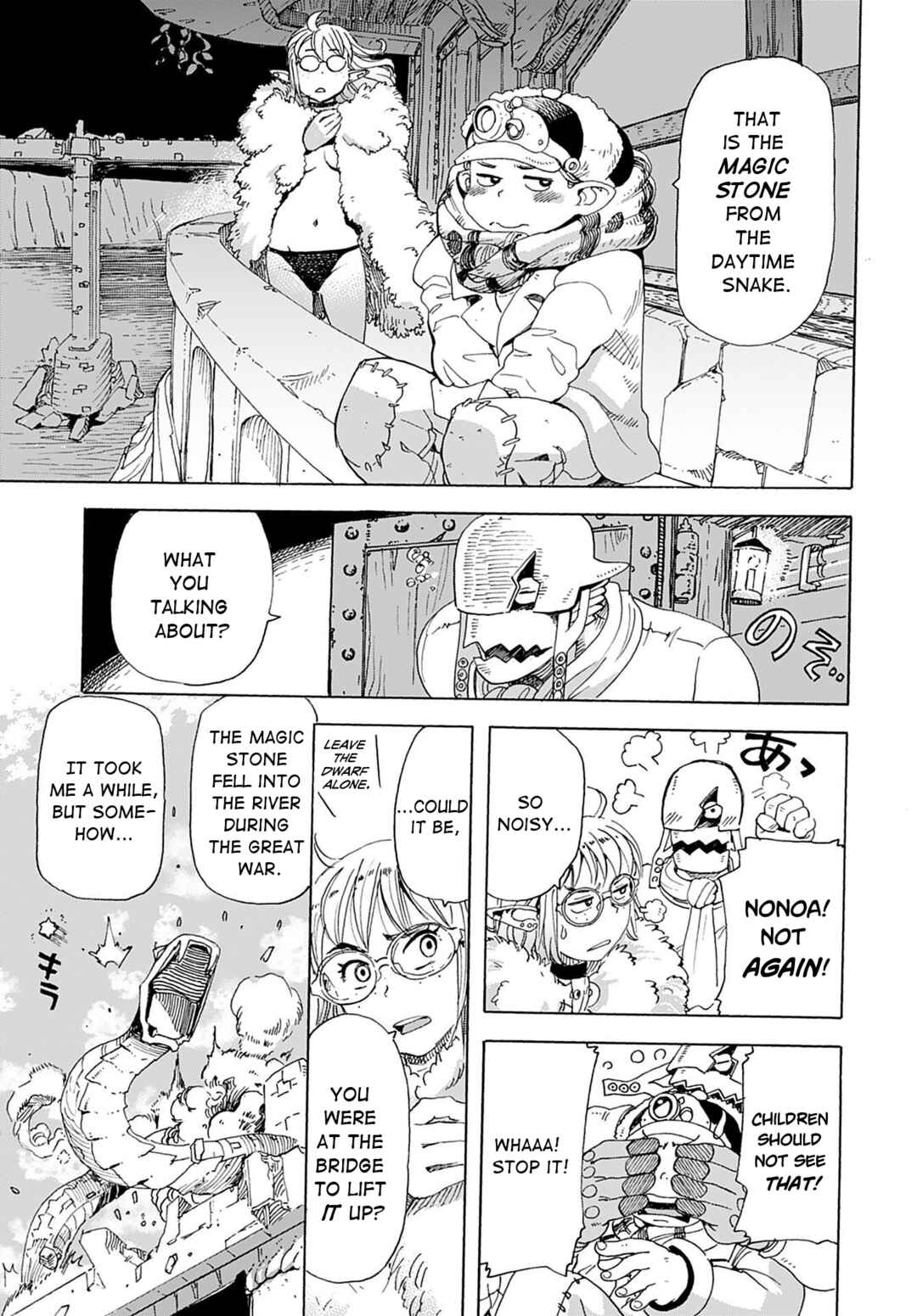 Elf to Bike to Teikoku Chiri Chousain to Chapter 2 - Page 12