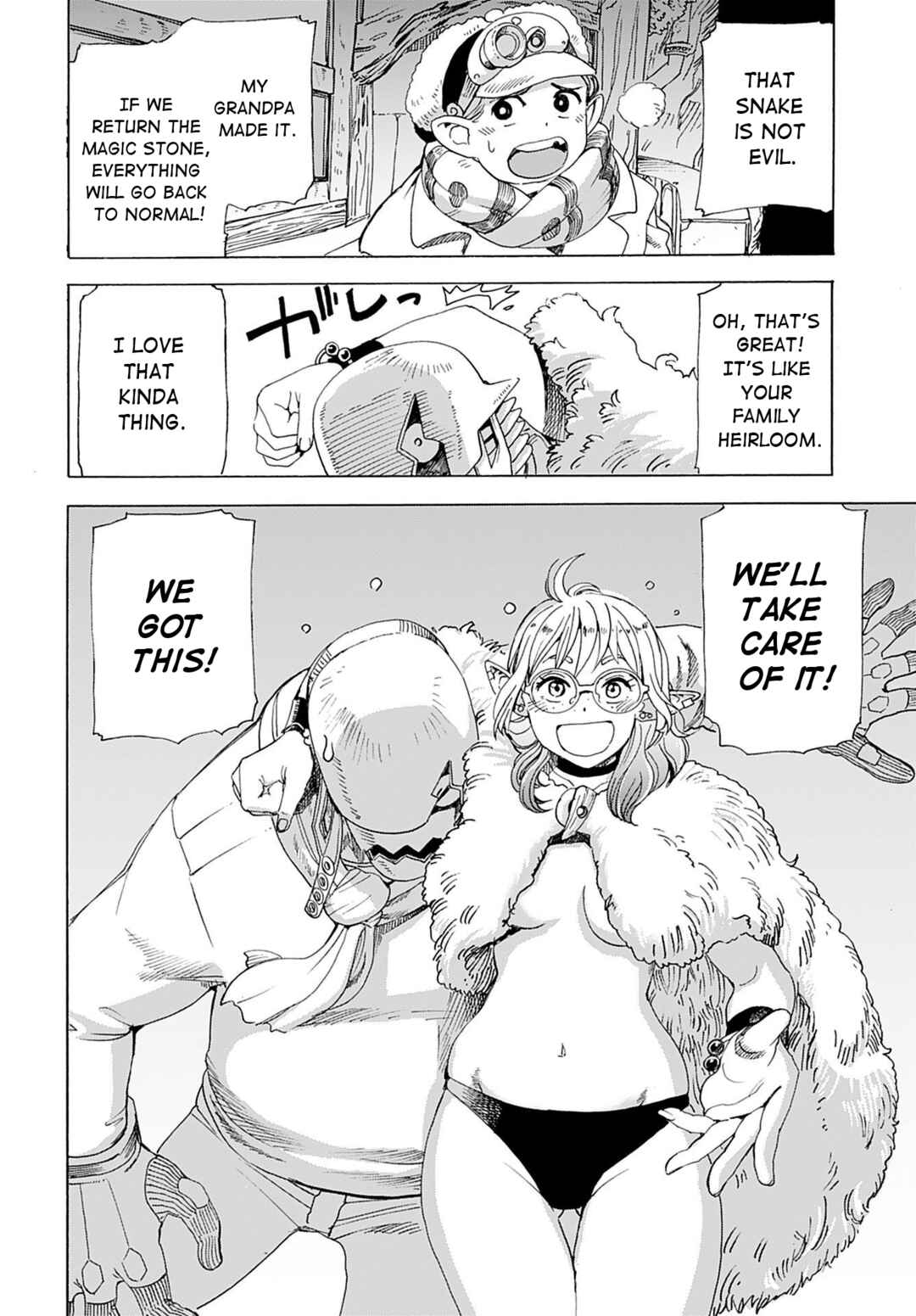 Elf to Bike to Teikoku Chiri Chousain to Chapter 2 - Page 13