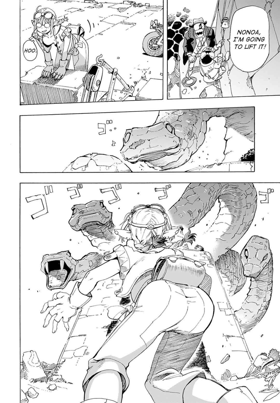 Elf to Bike to Teikoku Chiri Chousain to Chapter 2 - Page 17