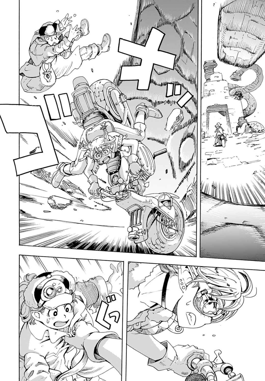 Elf to Bike to Teikoku Chiri Chousain to Chapter 2 - Page 23