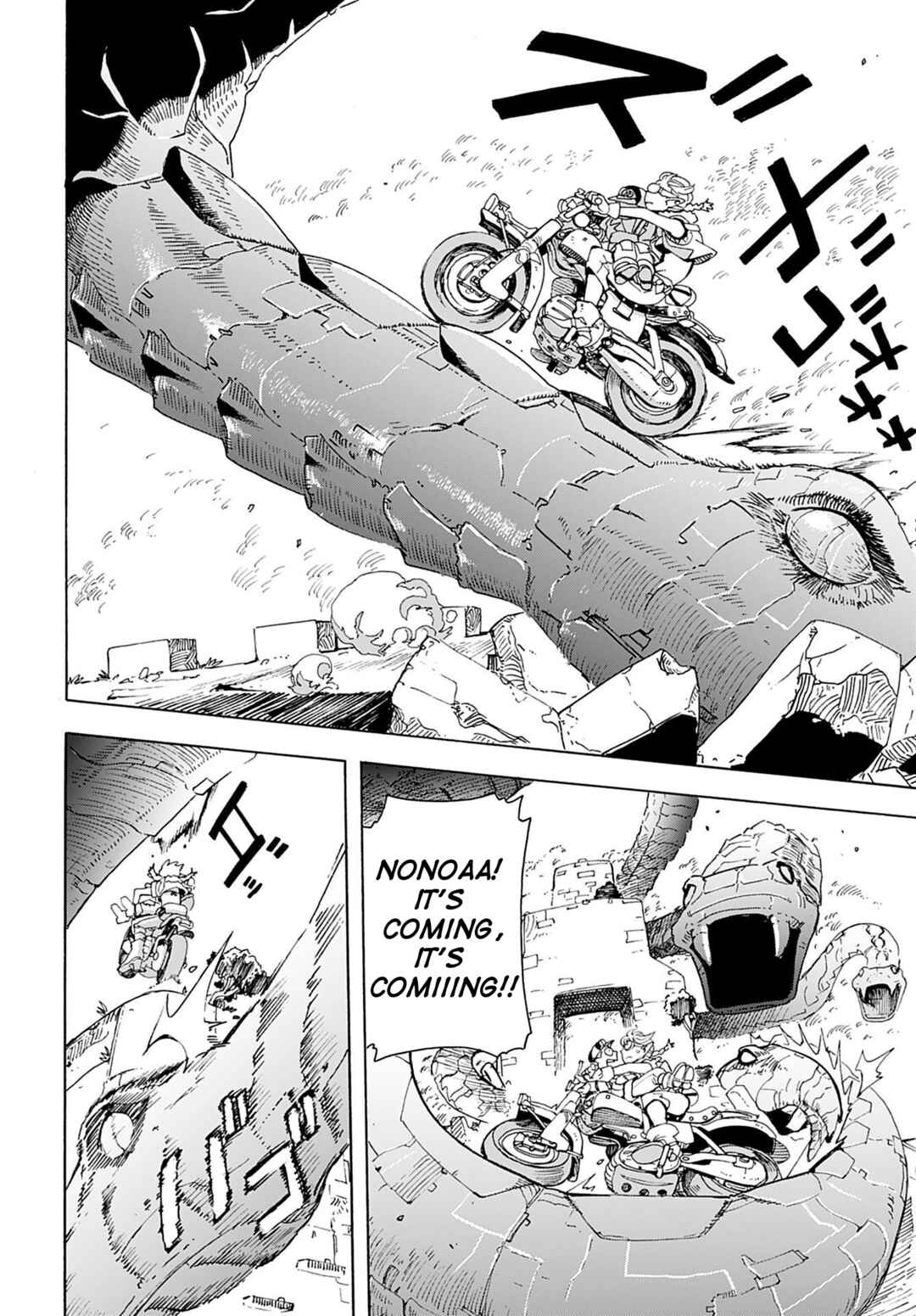 Elf to Bike to Teikoku Chiri Chousain to Chapter 2 - Page 25