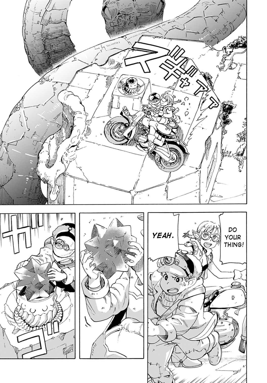 Elf to Bike to Teikoku Chiri Chousain to Chapter 2 - Page 26