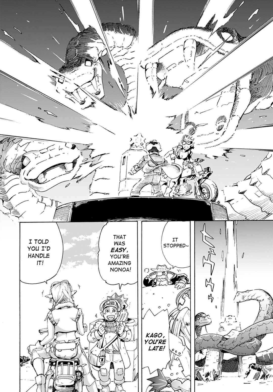 Elf to Bike to Teikoku Chiri Chousain to Chapter 2 - Page 27