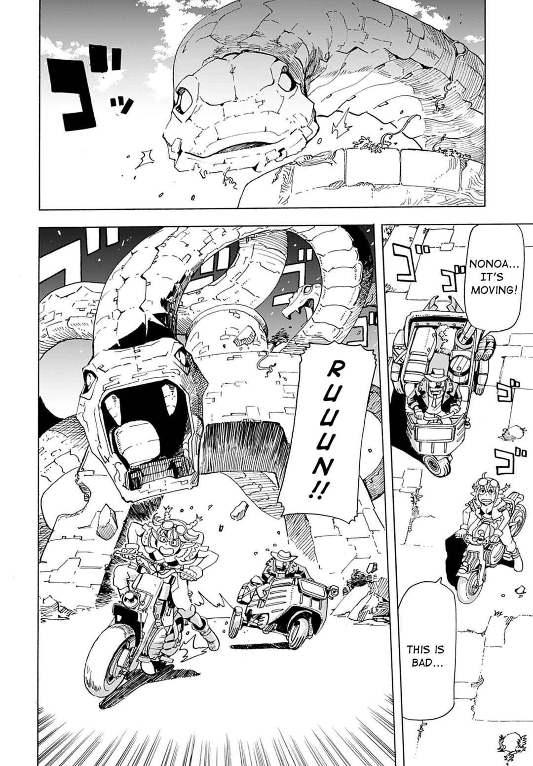 Elf to Bike to Teikoku Chiri Chousain to Chapter 2 - Page 3