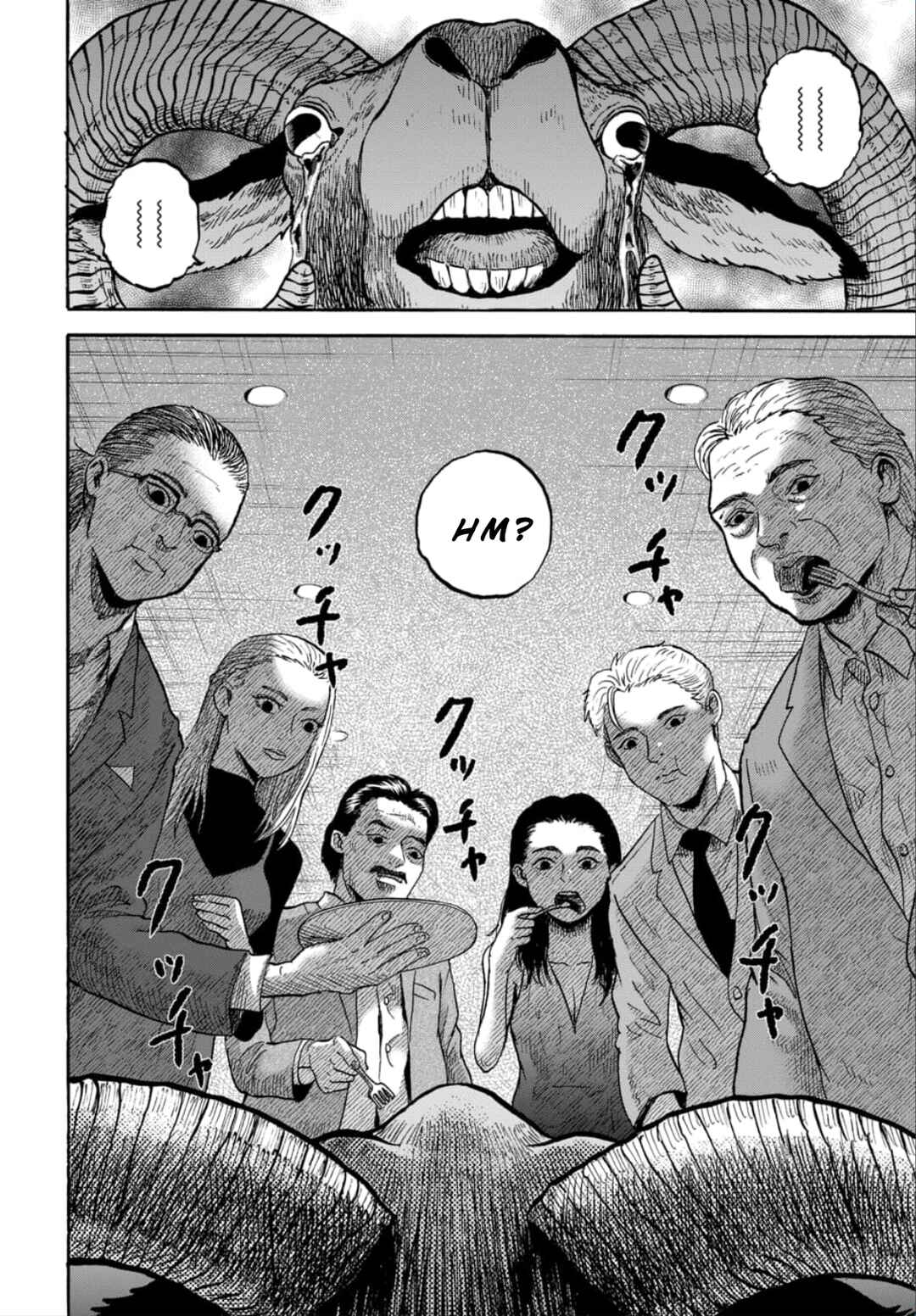 Doubutsu Ningen Chapter 6 - Page 18