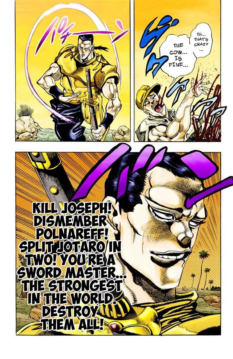 JoJo no Kimyou na Bouken: Part 3 - Stardust Crusaders Color-ban Chapter 81 - Page 1