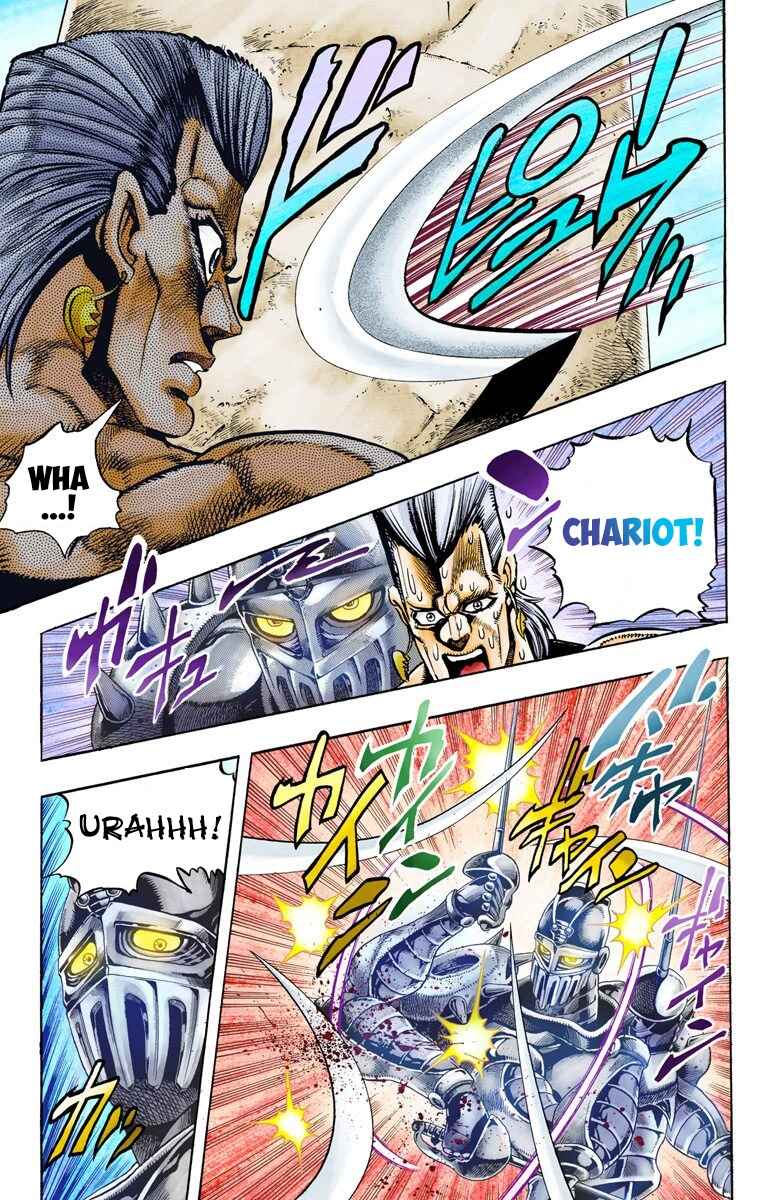 JoJo no Kimyou na Bouken: Part 3 - Stardust Crusaders Color-ban Chapter 81 - Page 12