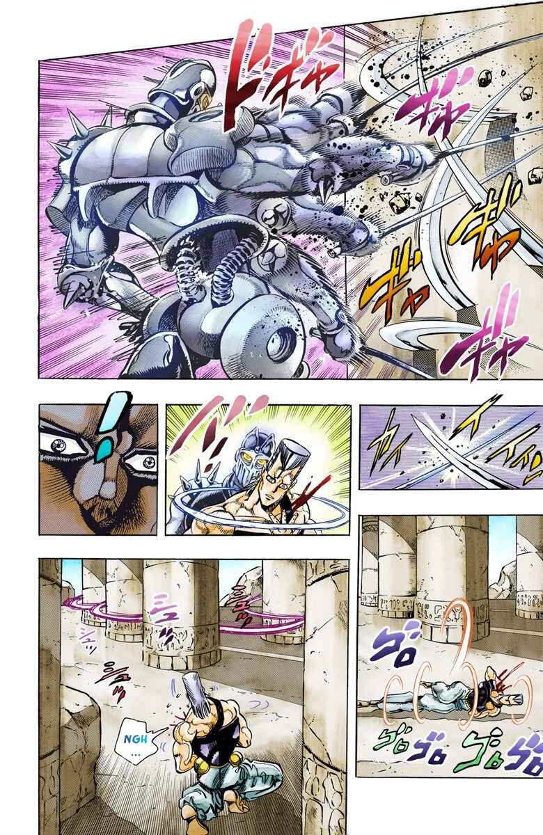JoJo no Kimyou na Bouken: Part 3 - Stardust Crusaders Color-ban Chapter 81 - Page 13