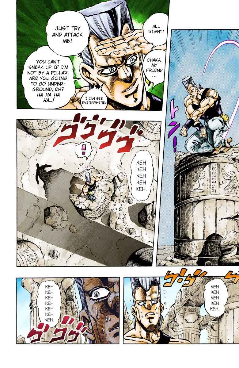 JoJo no Kimyou na Bouken: Part 3 - Stardust Crusaders Color-ban Chapter 81 - Page 15