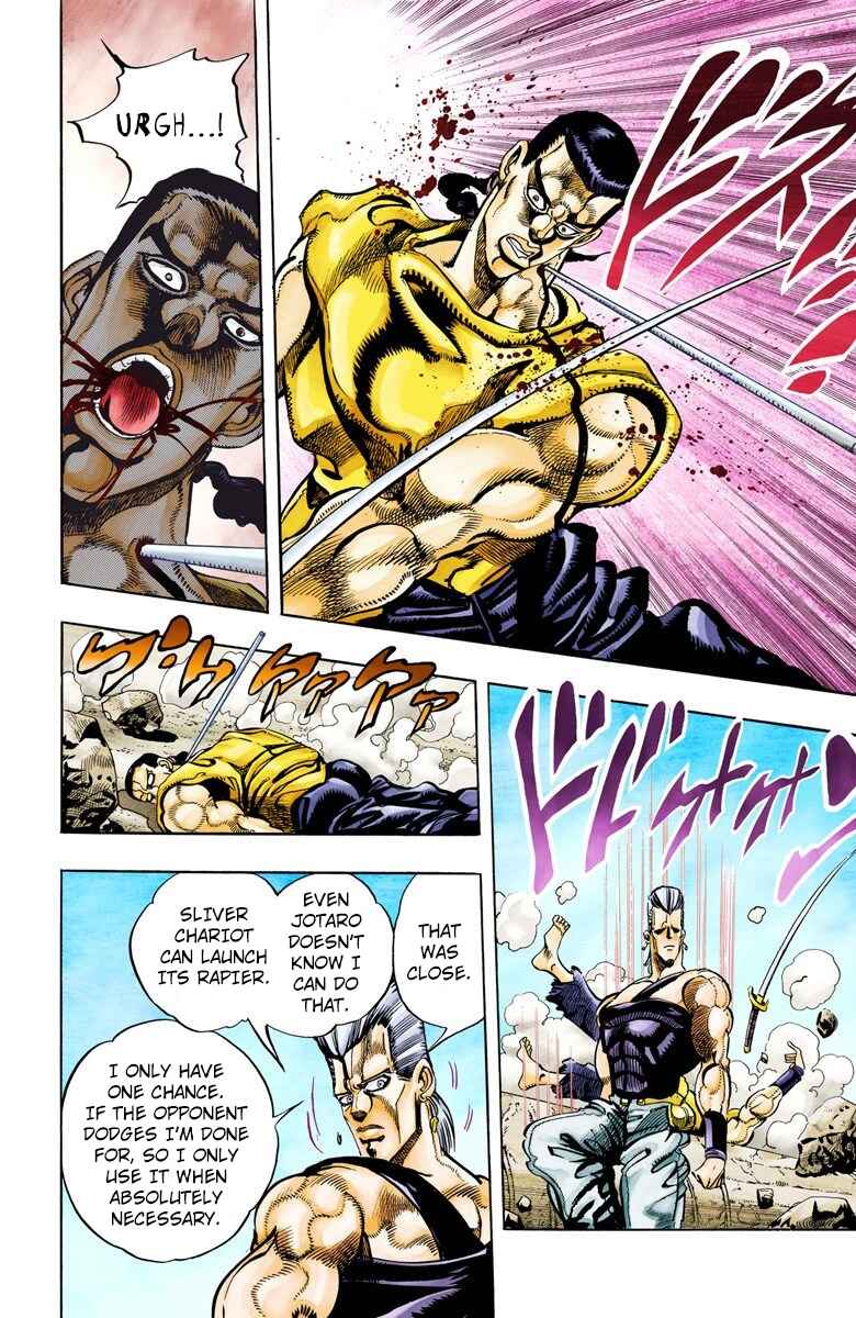 JoJo no Kimyou na Bouken: Part 3 - Stardust Crusaders Color-ban Chapter 81 - Page 19