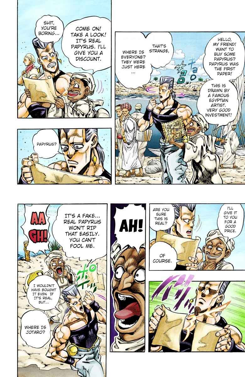 JoJo no Kimyou na Bouken: Part 3 - Stardust Crusaders Color-ban Chapter 81 - Page 3