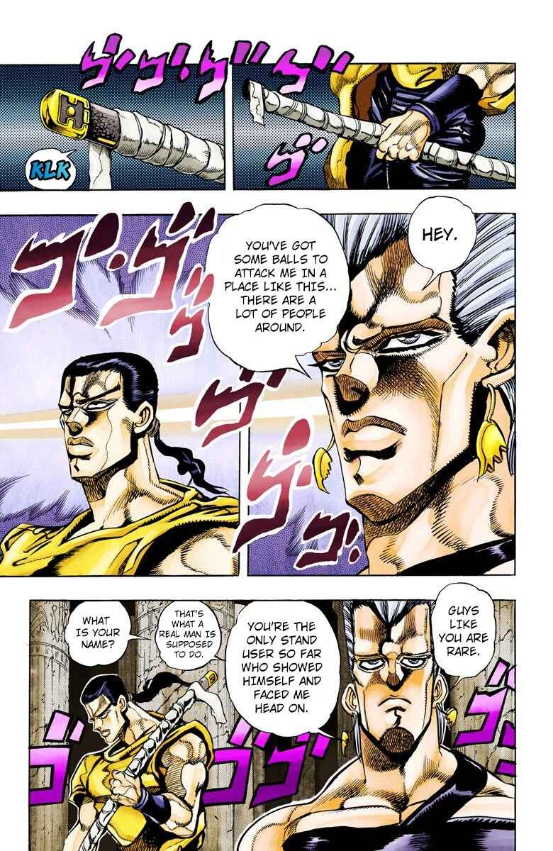 JoJo no Kimyou na Bouken: Part 3 - Stardust Crusaders Color-ban Chapter 81 - Page 6