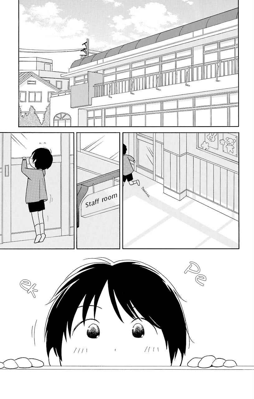Kimi to Boku. Chapter 43.5 - Page 1
