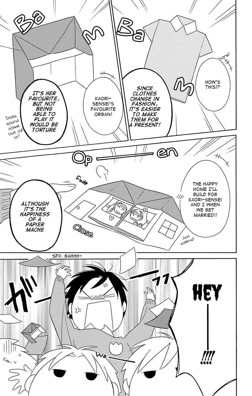 Kimi to Boku. Chapter 43.5 - Page 11