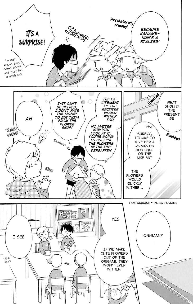 Kimi to Boku. Chapter 43.5 - Page 5