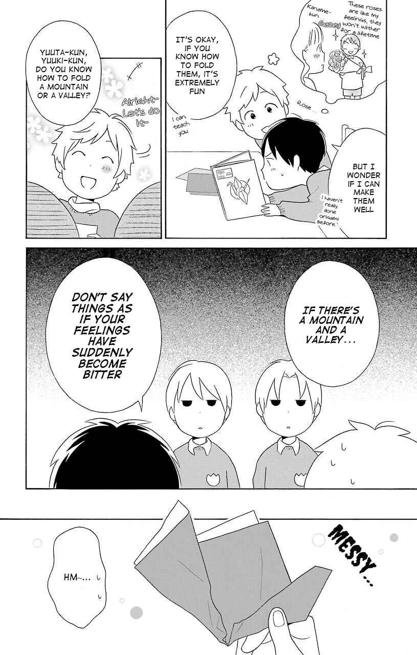 Kimi to Boku. Chapter 43.5 - Page 6