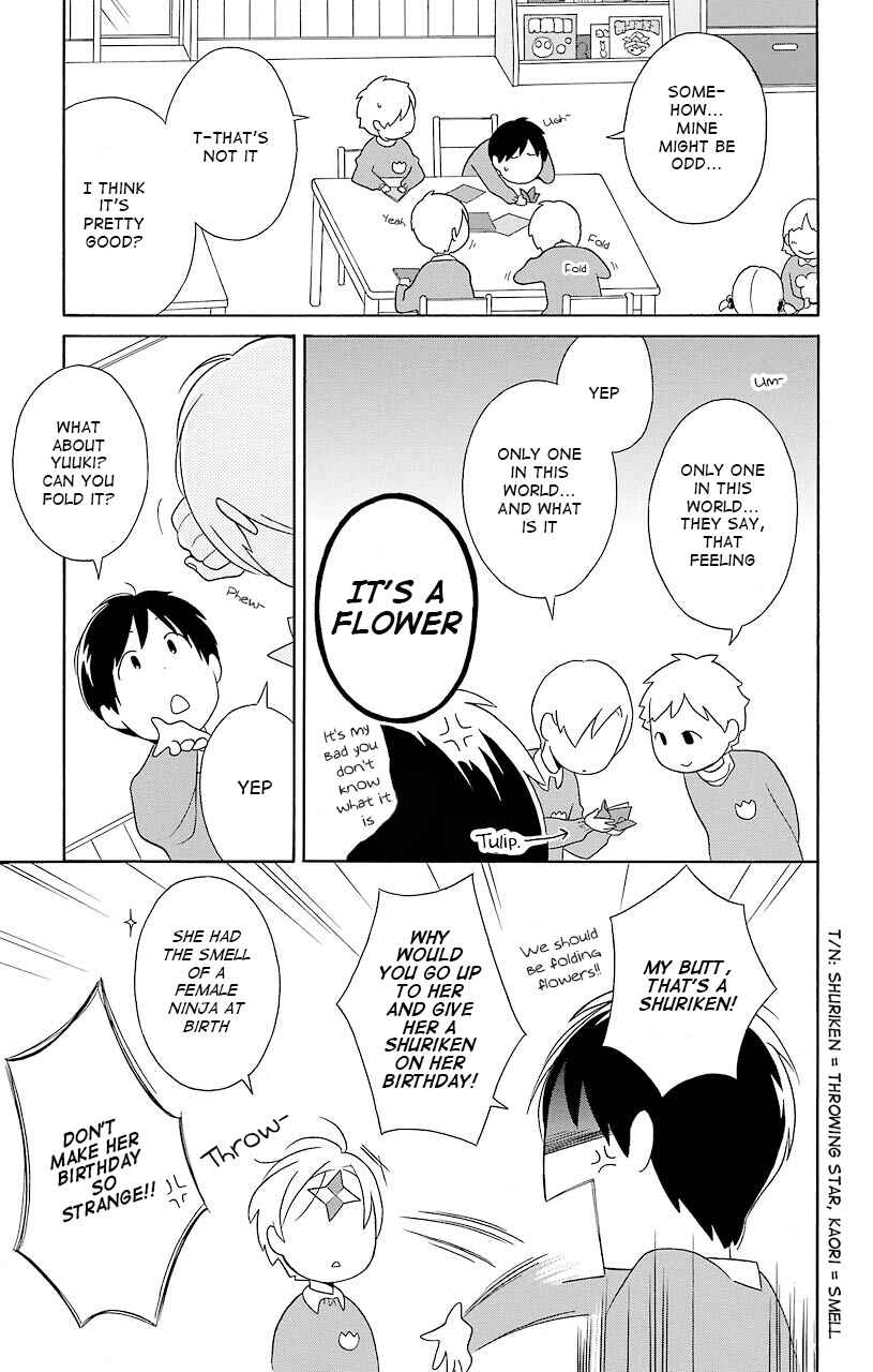 Kimi to Boku. Chapter 43.5 - Page 7