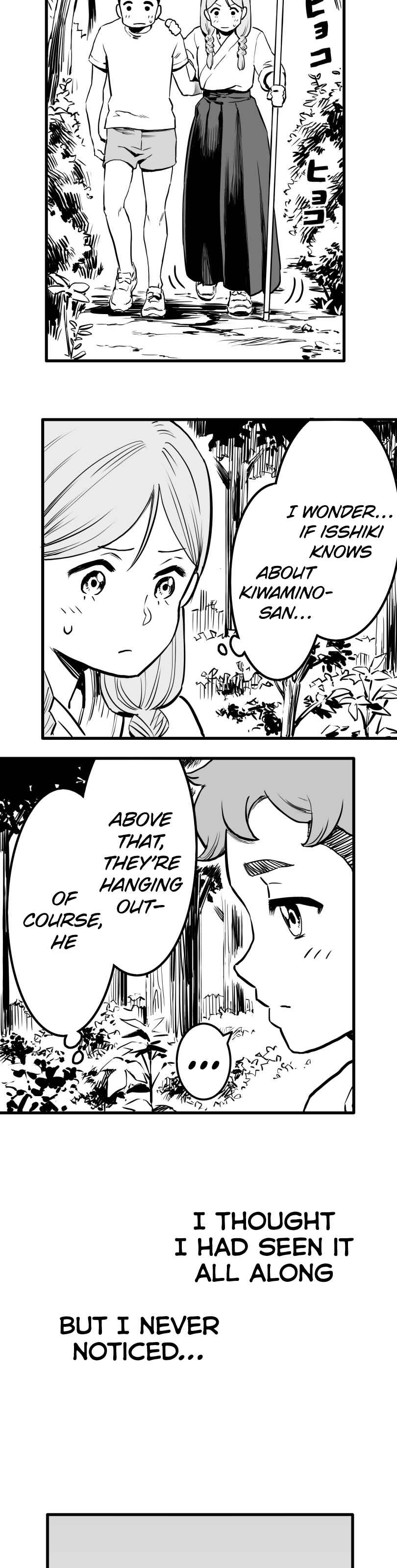 Shina Ultimate Chapter 24 - Page 18