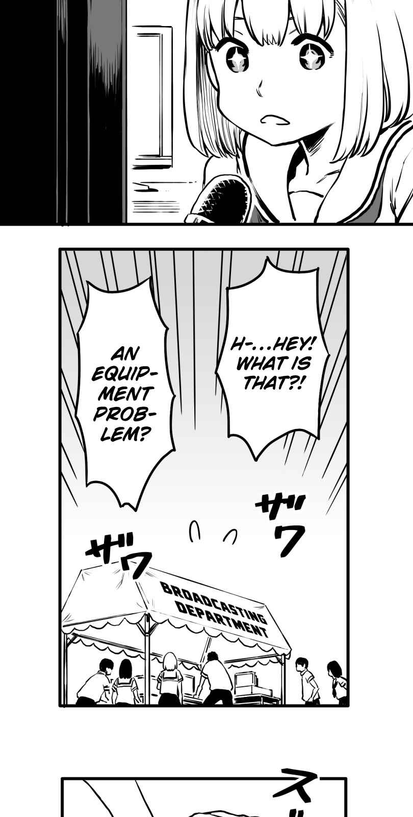 Shina Ultimate Chapter 24 - Page 7