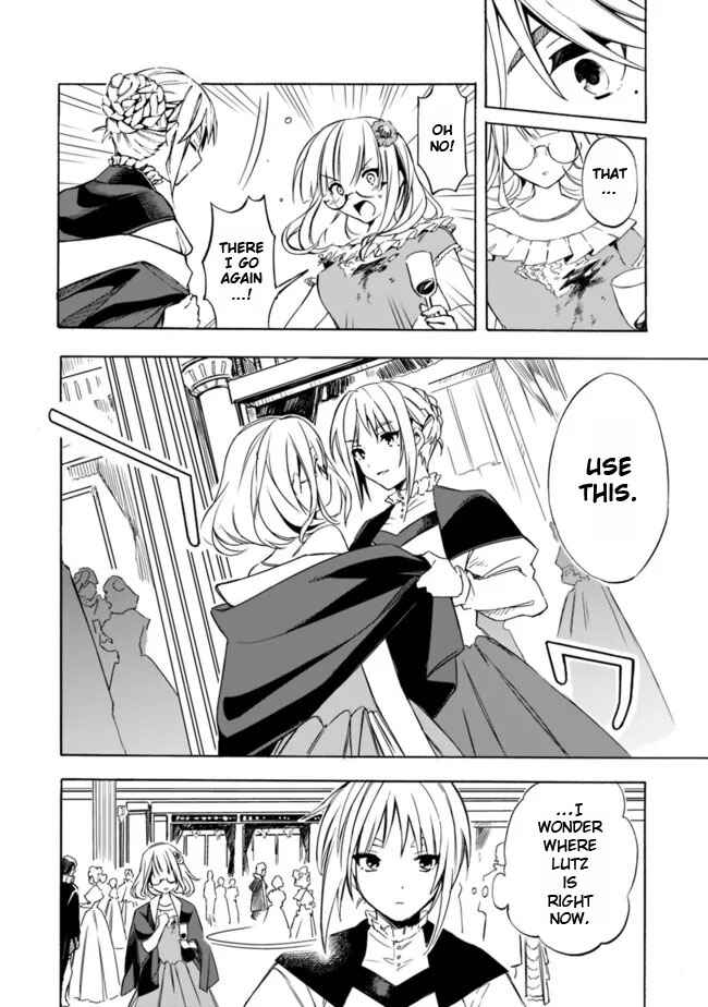 Mudameshi Kurai Nintei Sareta node Aiso o Tsukashi, Teikoku ni Utsute Shusse Suru Chapter 23 - Page 10