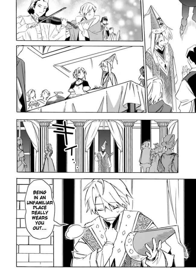 Mudameshi Kurai Nintei Sareta node Aiso o Tsukashi, Teikoku ni Utsute Shusse Suru Chapter 23 - Page 16