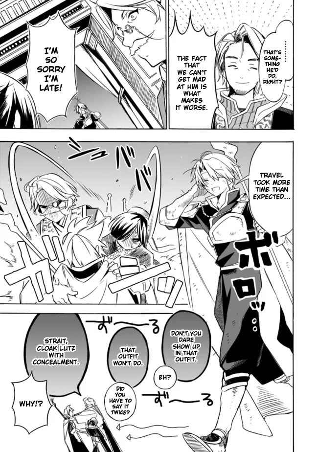 Mudameshi Kurai Nintei Sareta node Aiso o Tsukashi, Teikoku ni Utsute Shusse Suru Chapter 23 - Page 7