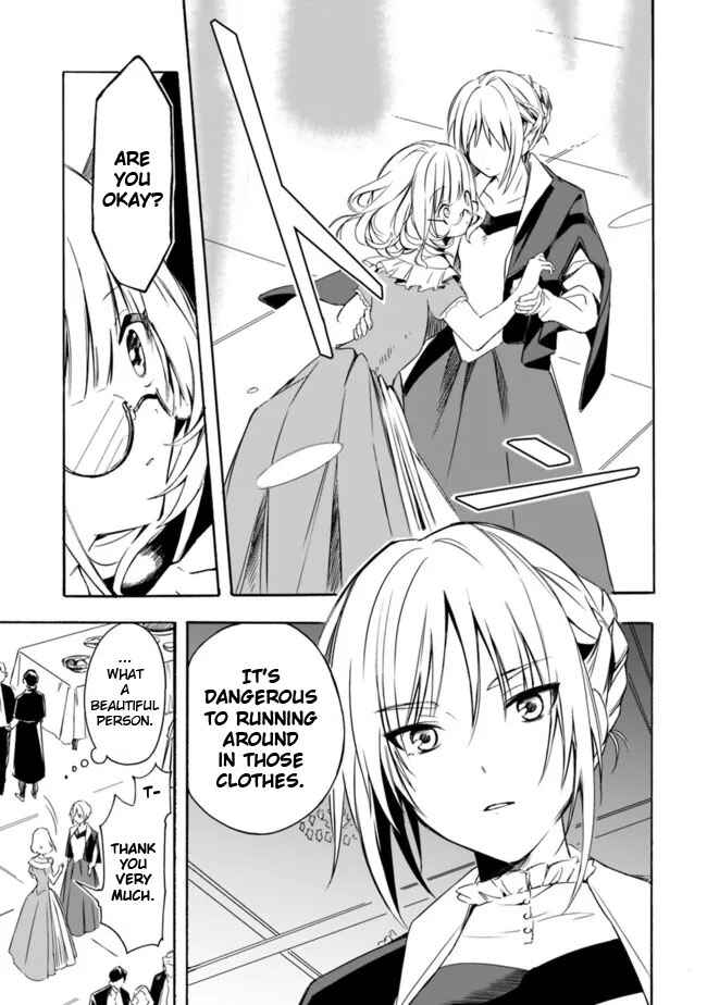 Mudameshi Kurai Nintei Sareta node Aiso o Tsukashi, Teikoku ni Utsute Shusse Suru Chapter 23 - Page 9