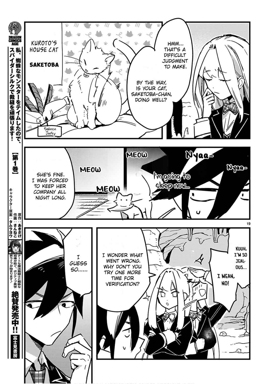 Dungeon Kouryaku no Tame nara, Love Comedy Shinakucha Dame desu ka? Chapter 4 - Page 19