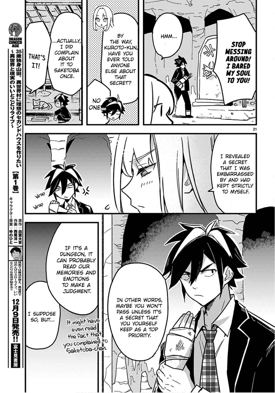 Dungeon Kouryaku no Tame nara, Love Comedy Shinakucha Dame desu ka? Chapter 4 - Page 21