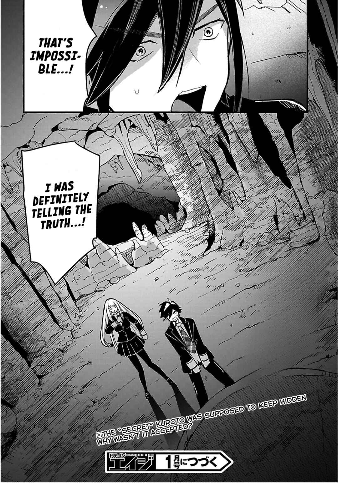 Dungeon Kouryaku no Tame nara, Love Comedy Shinakucha Dame desu ka? Chapter 4 - Page 28