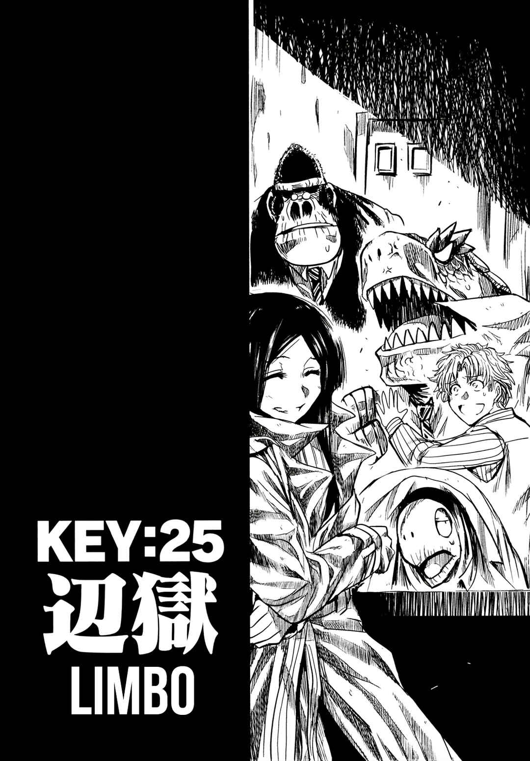Keyman - The Hand of Judgement Chapter 25 - Page 8