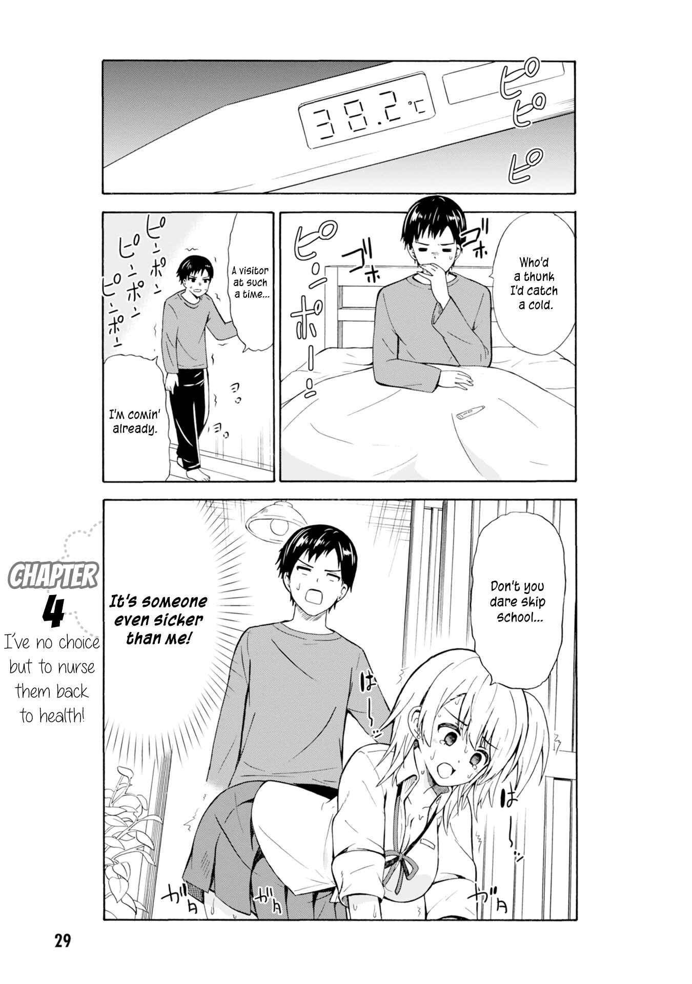 Usami-san wa Kamawaretai! Chapter 4 - Page 2