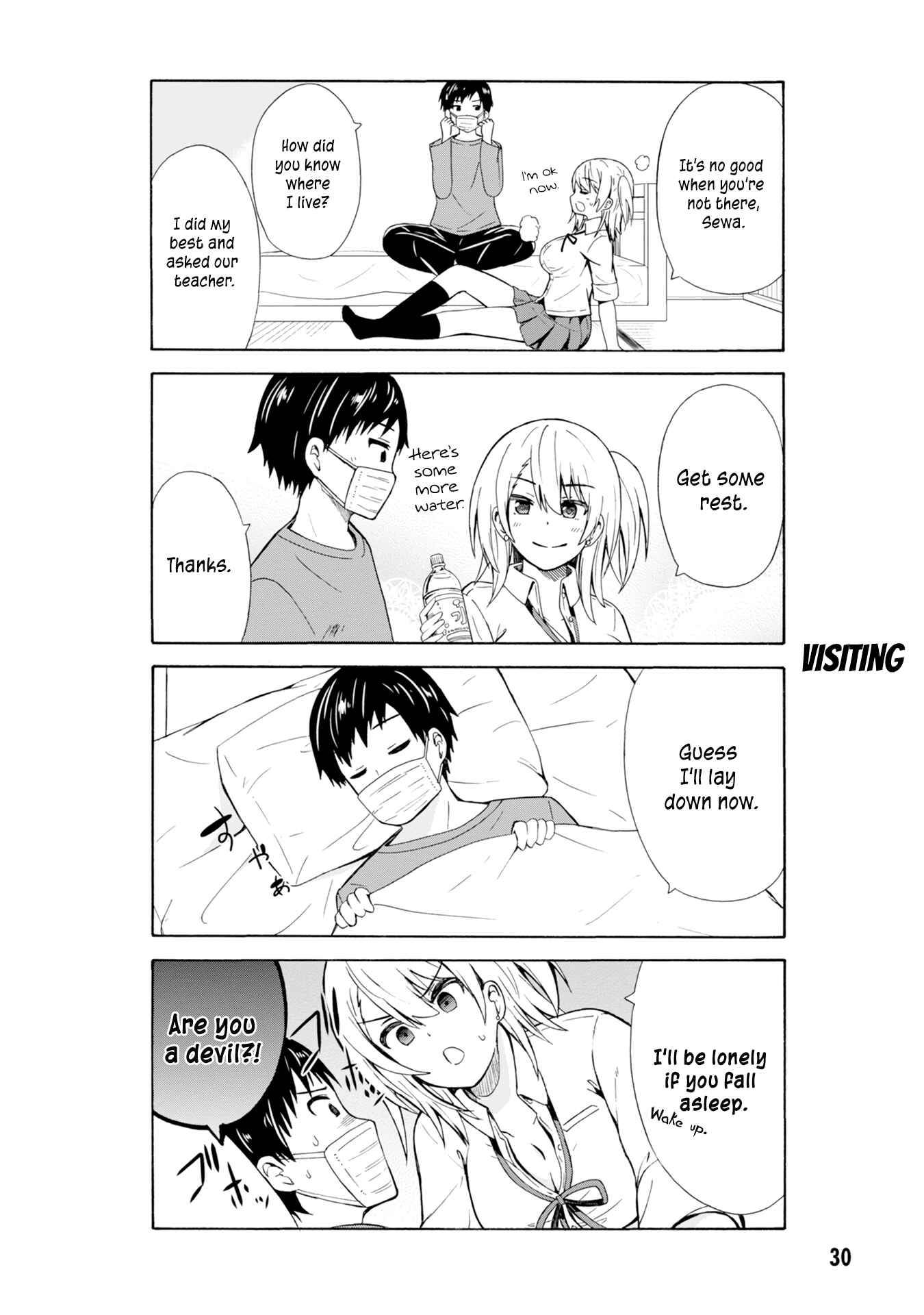 Usami-san wa Kamawaretai! Chapter 4 - Page 3