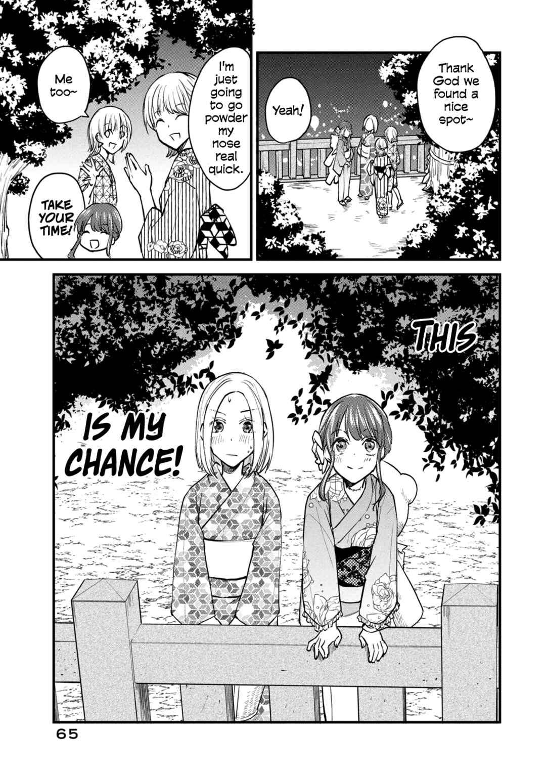 Josou Shite Off-kai ni Sanka Shite mita. Chapter 106 - Page 3