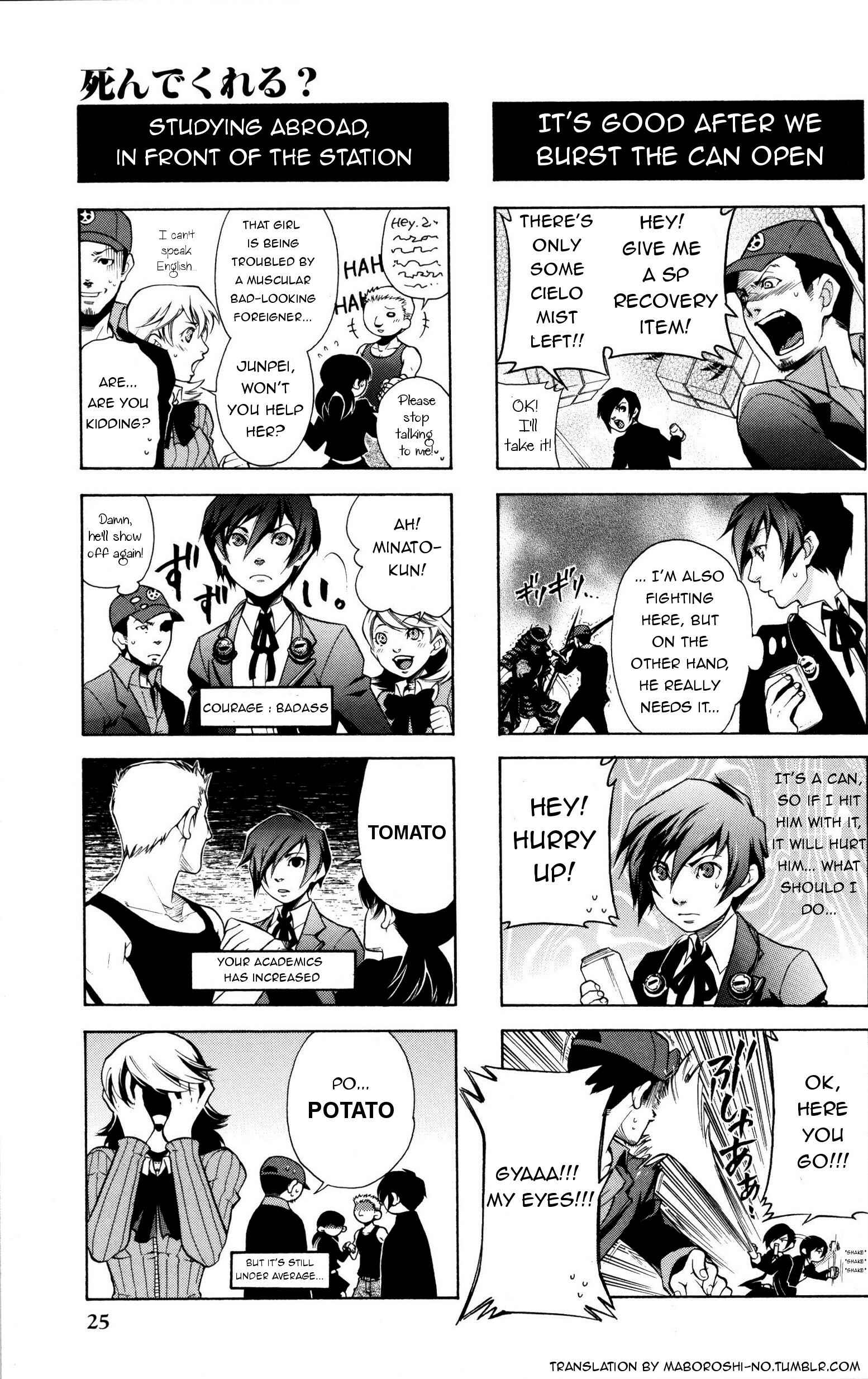 Persona 3 4Koma Kings Chapter 4 - Page 2