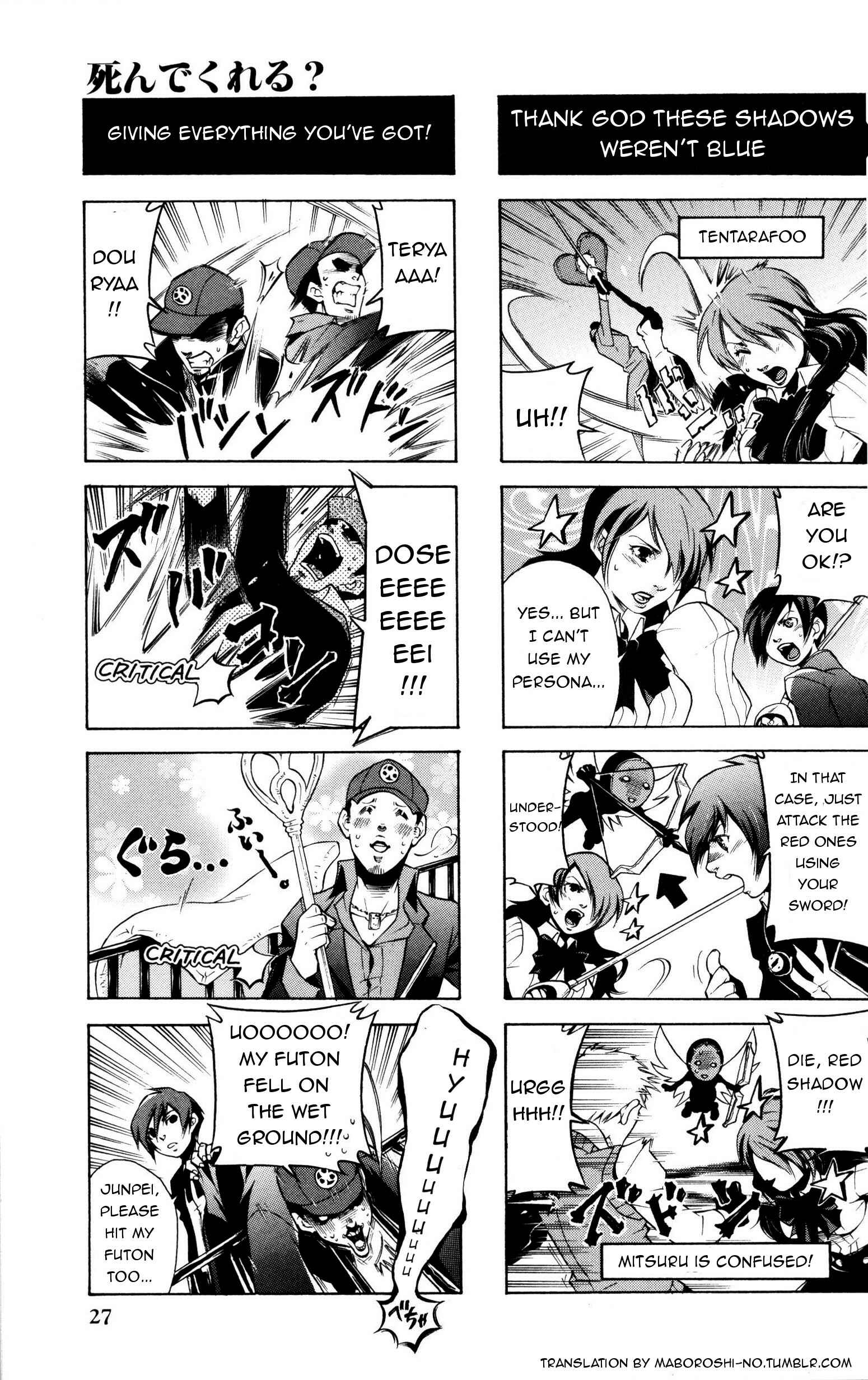 Persona 3 4Koma Kings Chapter 4 - Page 4
