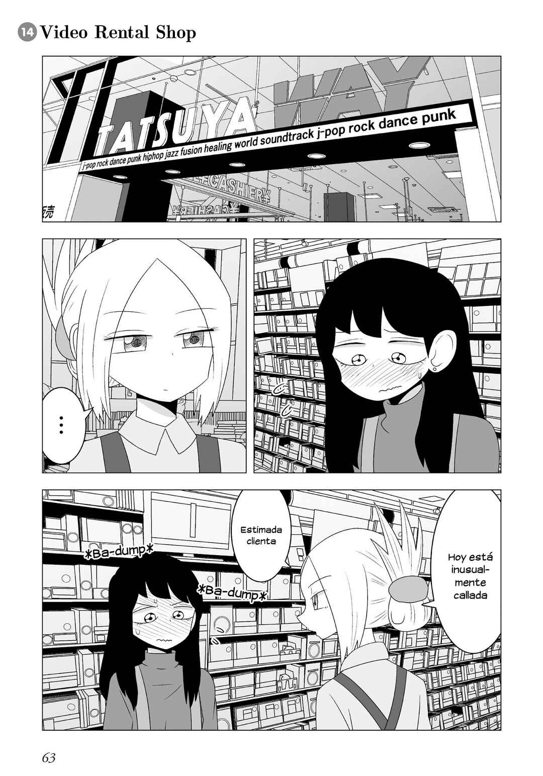 Video Rental Shop Chapter 14 - Page 1