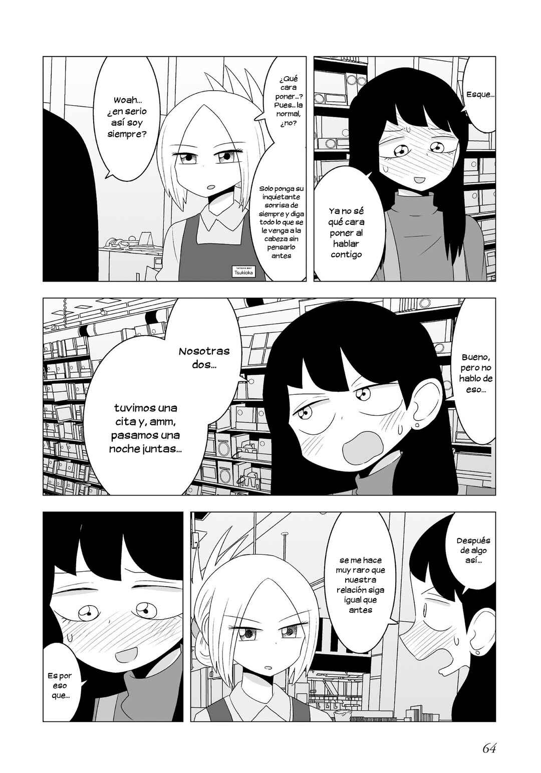 Video Rental Shop Chapter 14 - Page 2