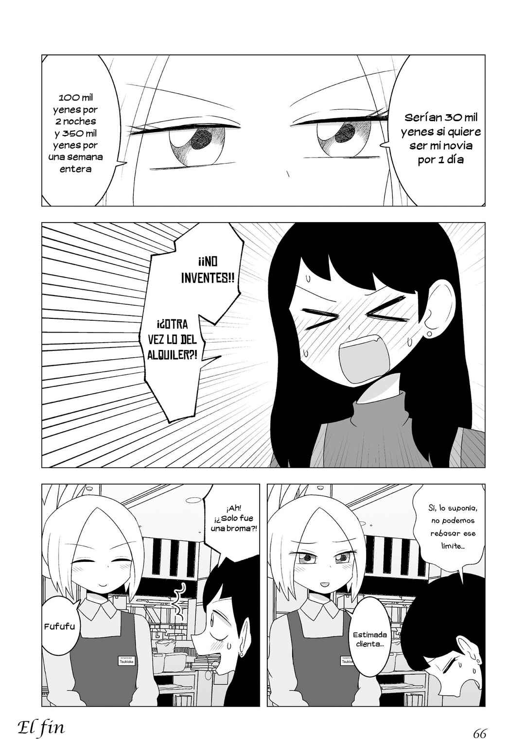 Video Rental Shop Chapter 14 - Page 4