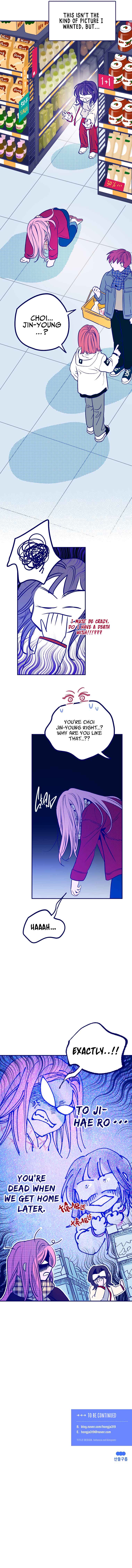 Dancing With Unwelcome Guests Chapter 6 - Page 14
