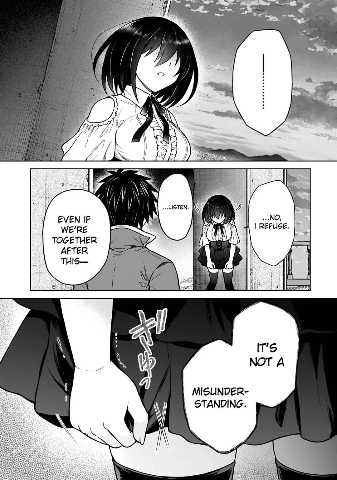 D-kyuu Boukensha no Ore, Nazeka Yuusha Party ni Kanyuu Sareta Ageku, Oujo ni Tsukimatowareteru Chapter 46 - Page 2