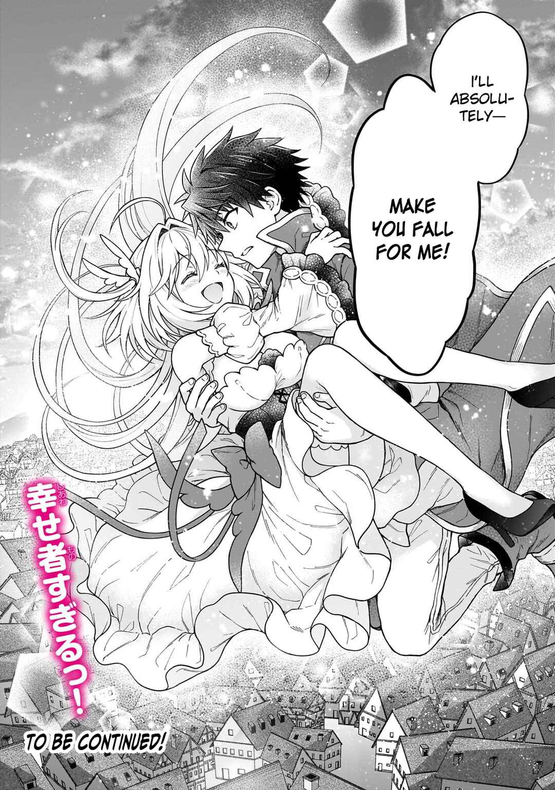 D-kyuu Boukensha no Ore, Nazeka Yuusha Party ni Kanyuu Sareta Ageku, Oujo ni Tsukimatowareteru Chapter 46 - Page 27