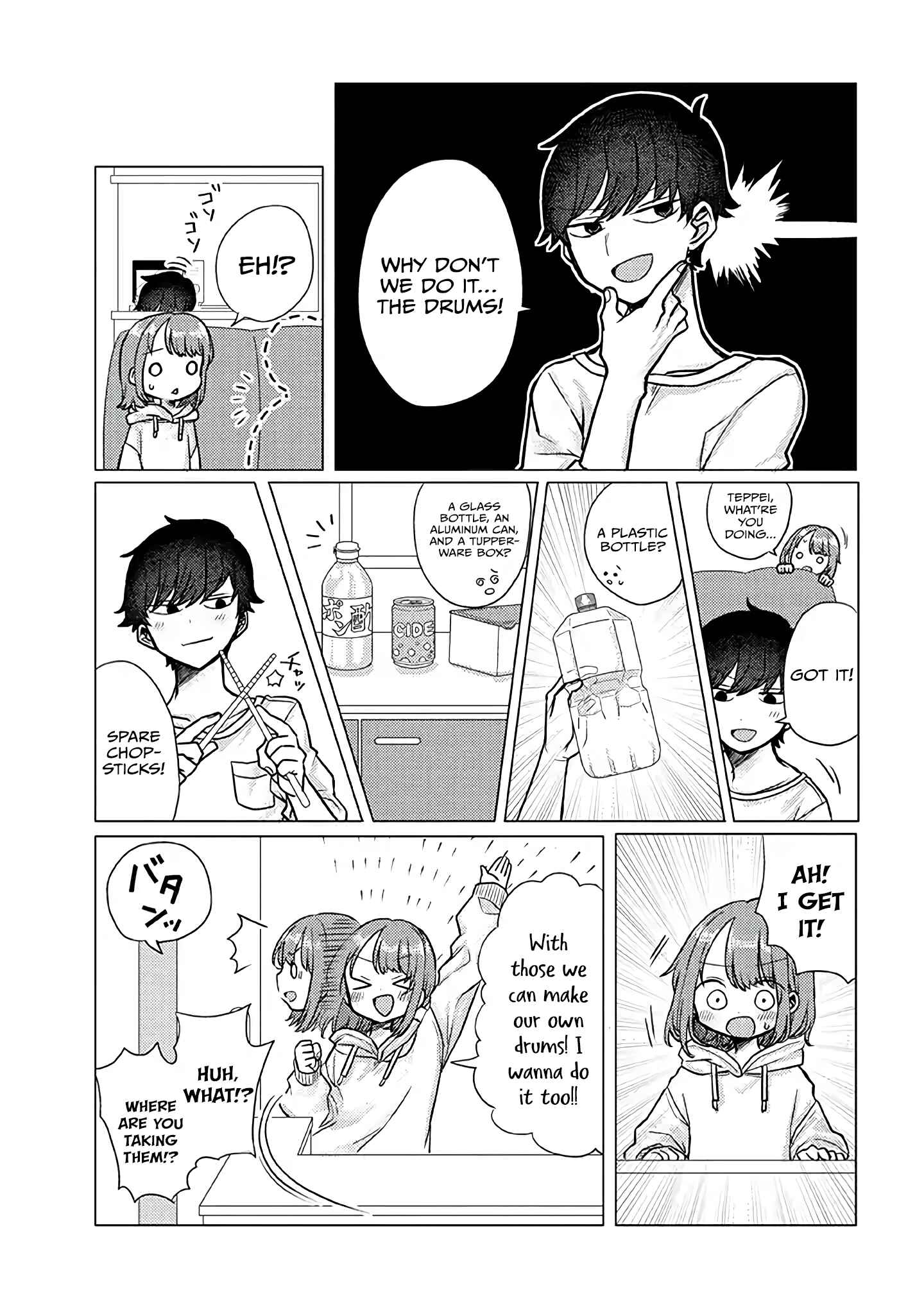 Zettai ni Furo ni Hairitakunai Kanojo VS Zettai ni Furo ni Iretai Kareshi Chapter 22 - Page 3