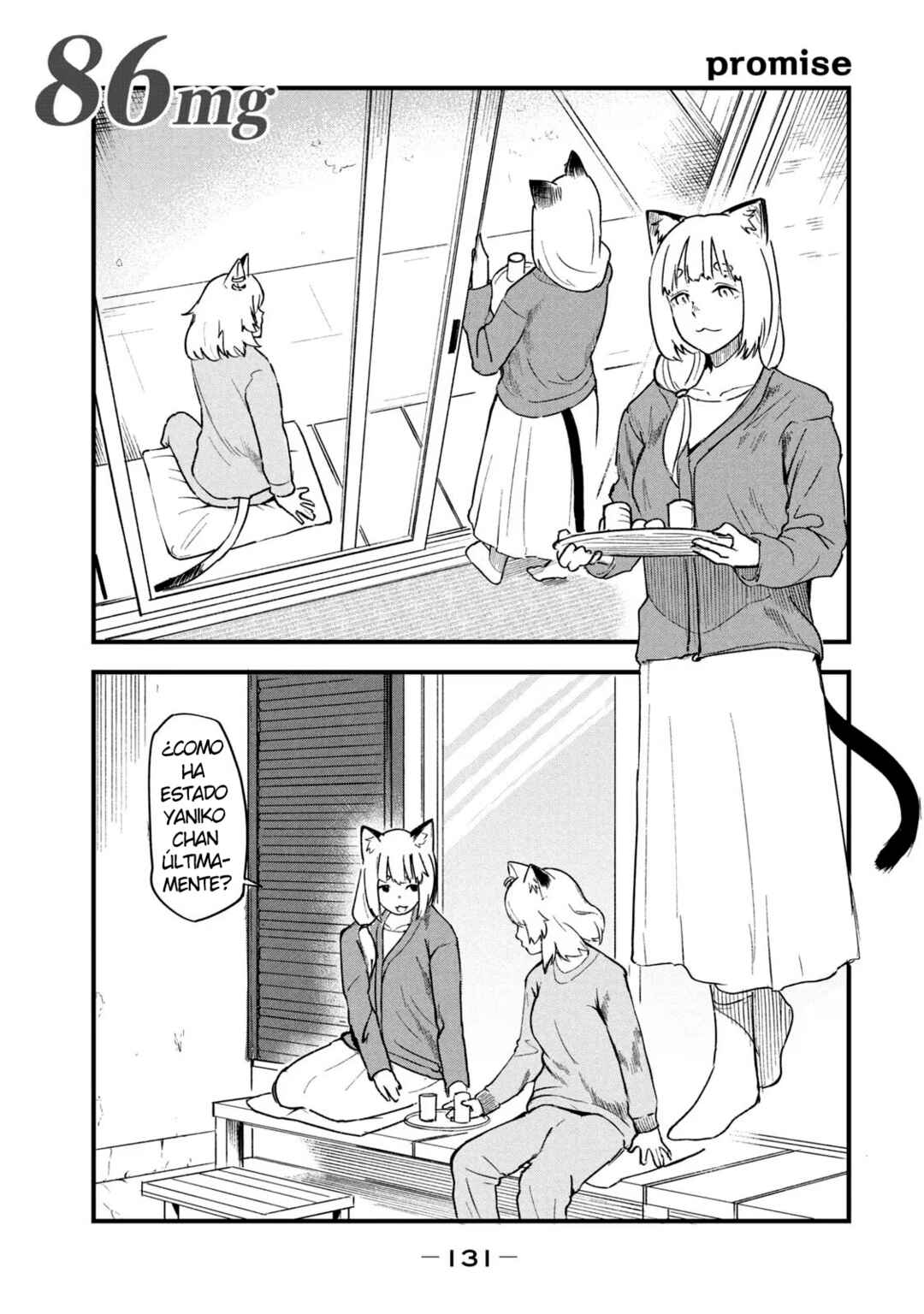 Yani Neko Chapter 86 - Page 1