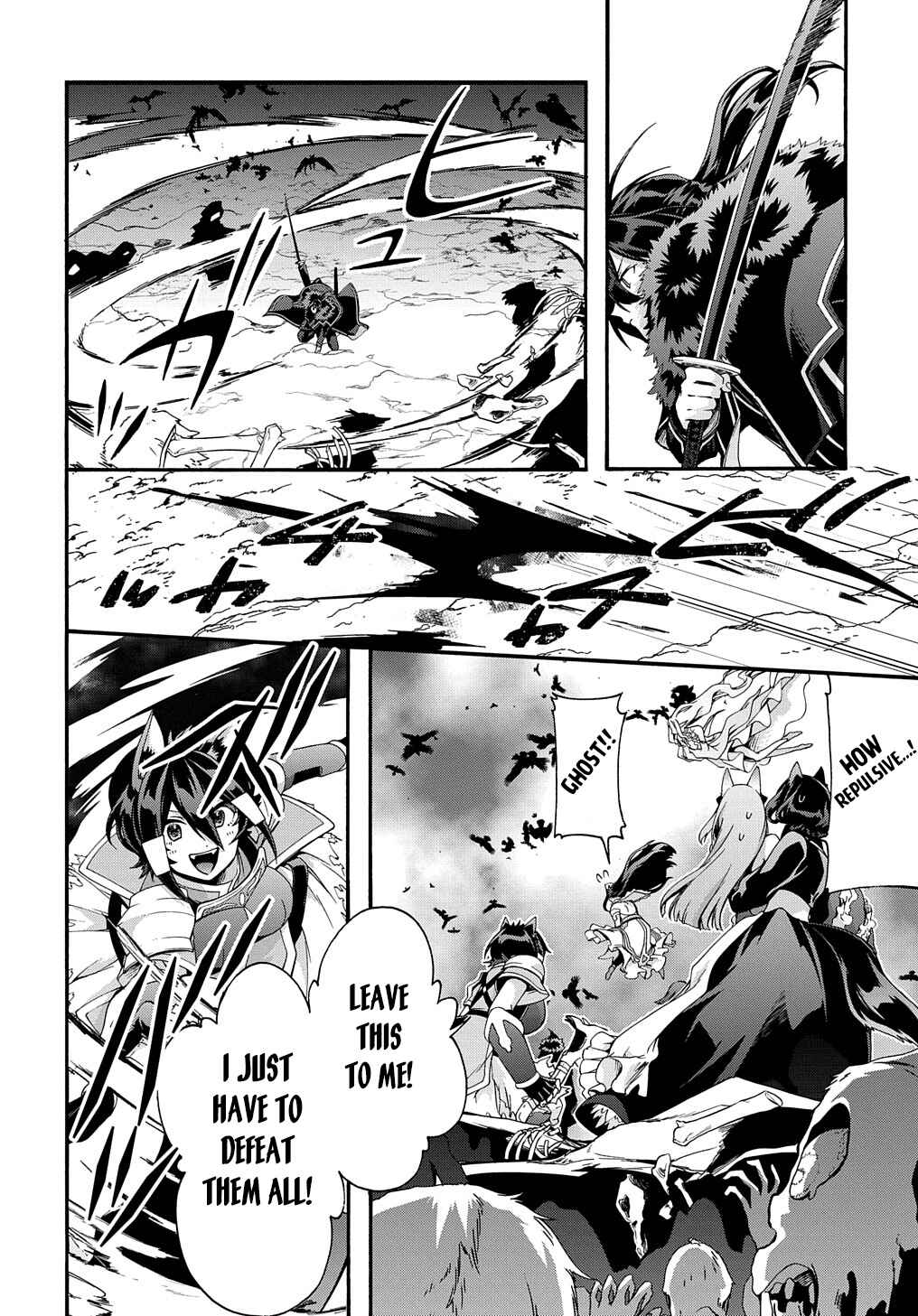 Garbage Brave: Isekai ni Shoukan Sare Suterareta Yuusha no Fukushuu Monogatari Chapter 39 - Page 4