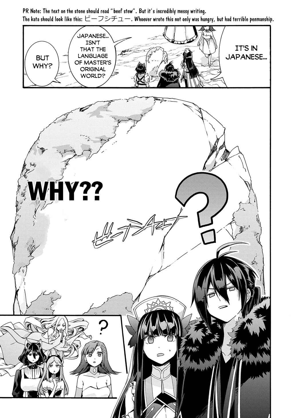 Garbage Brave: Isekai ni Shoukan Sare Suterareta Yuusha no Fukushuu Monogatari Chapter 39 - Page 7