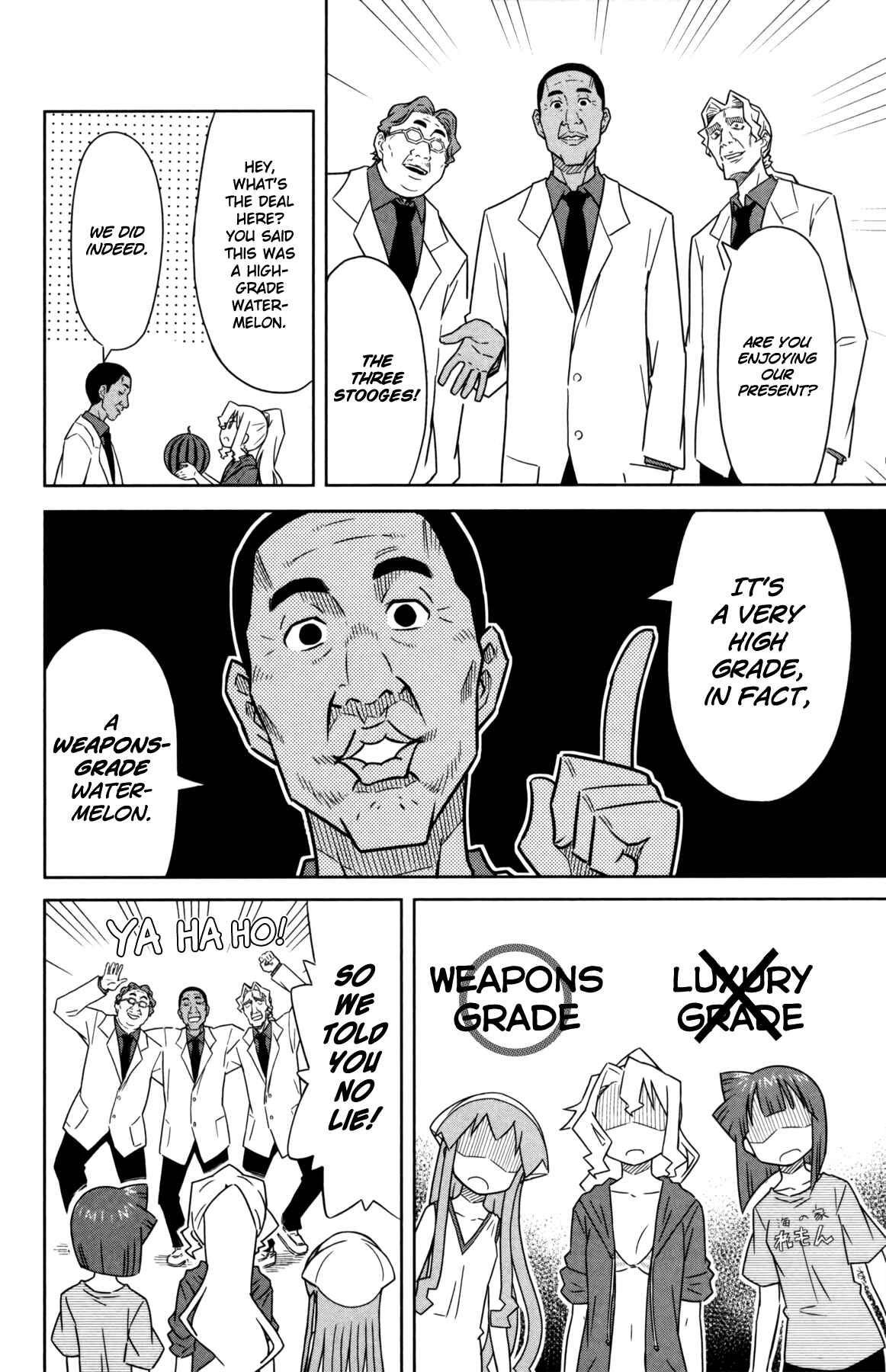 Shinryaku! Ika Musume Chapter 348 - Page 6